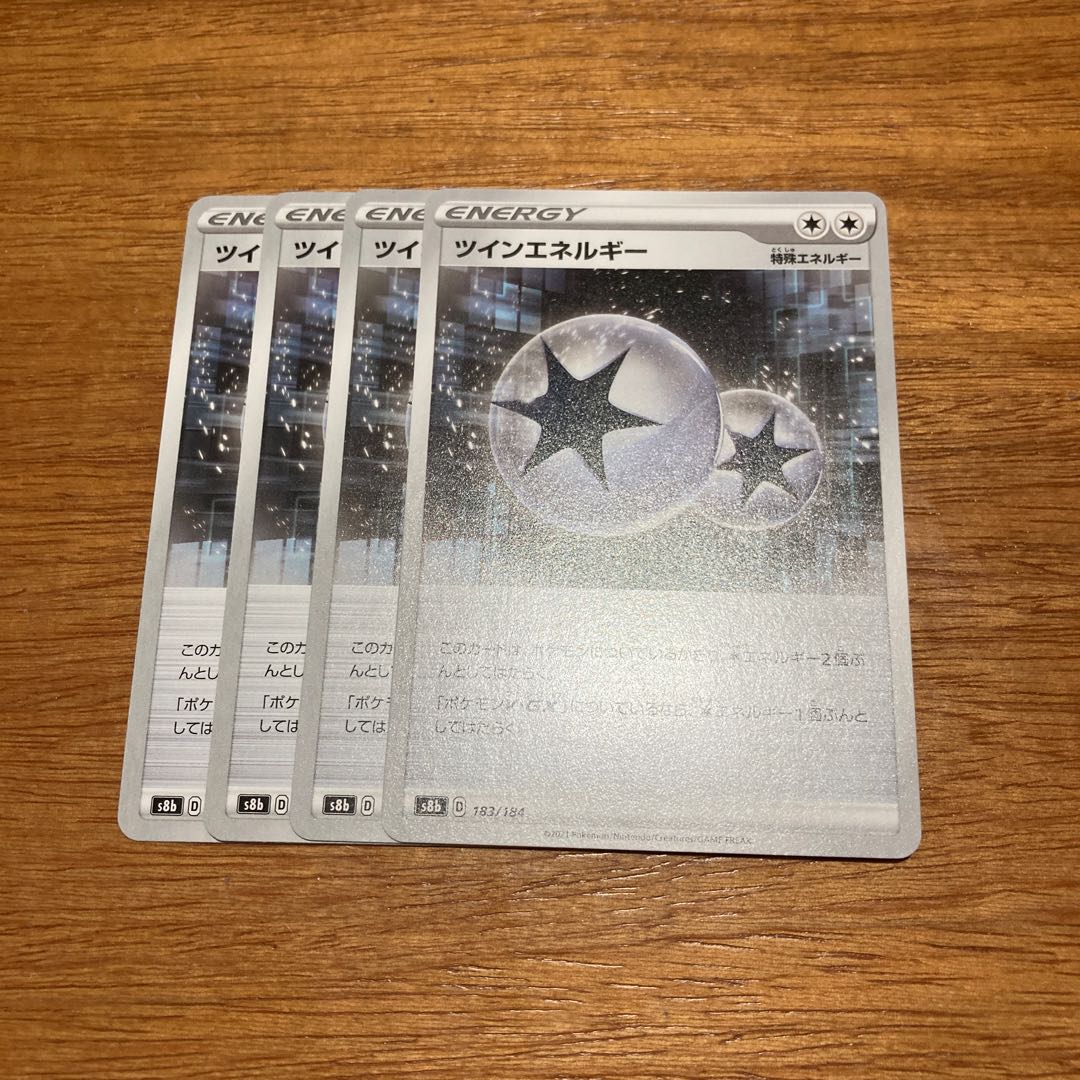 TwinEnergy 183/184 4 sheets