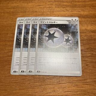 TwinEnergy 183/184 4 sheets