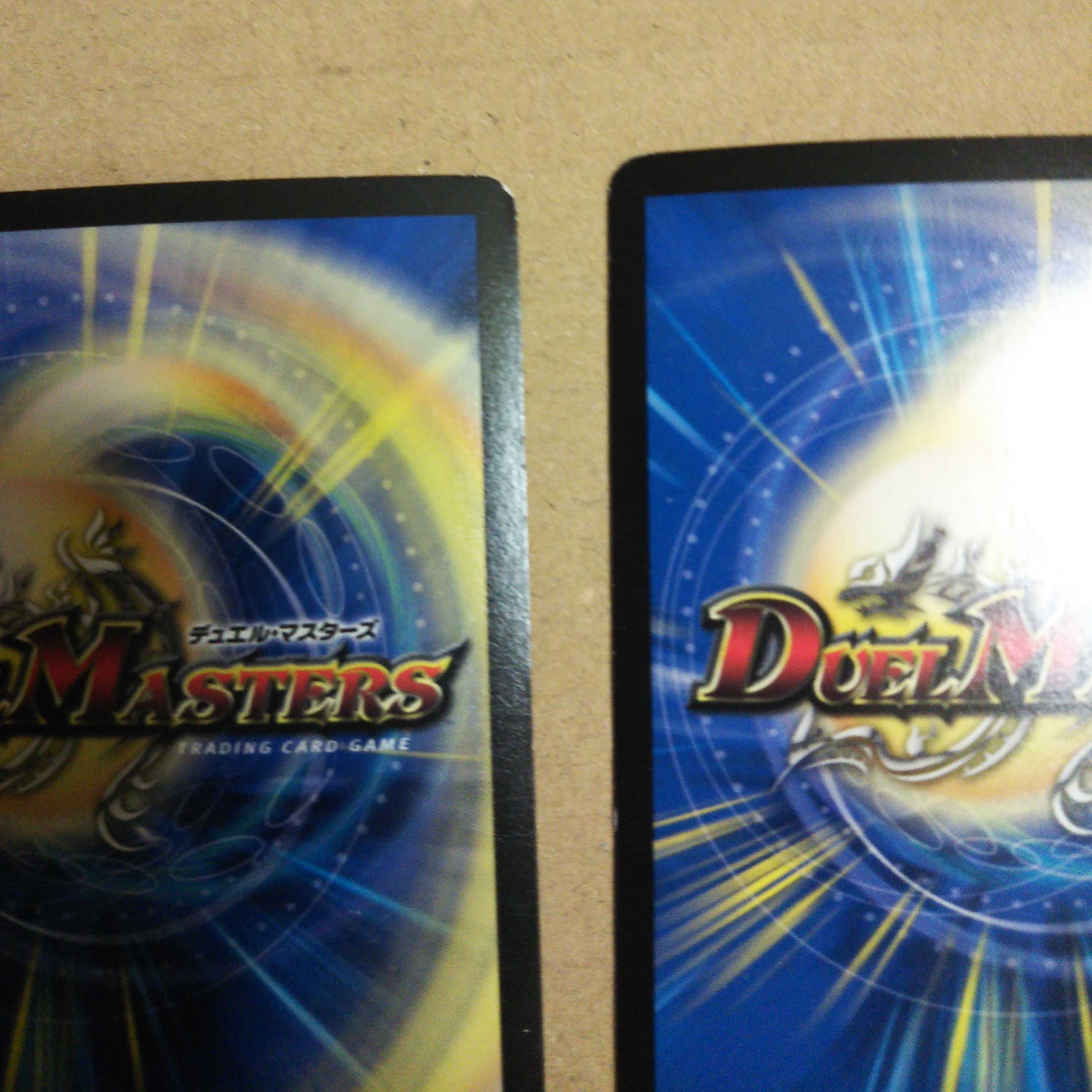 Great Glasper SR, set of 2