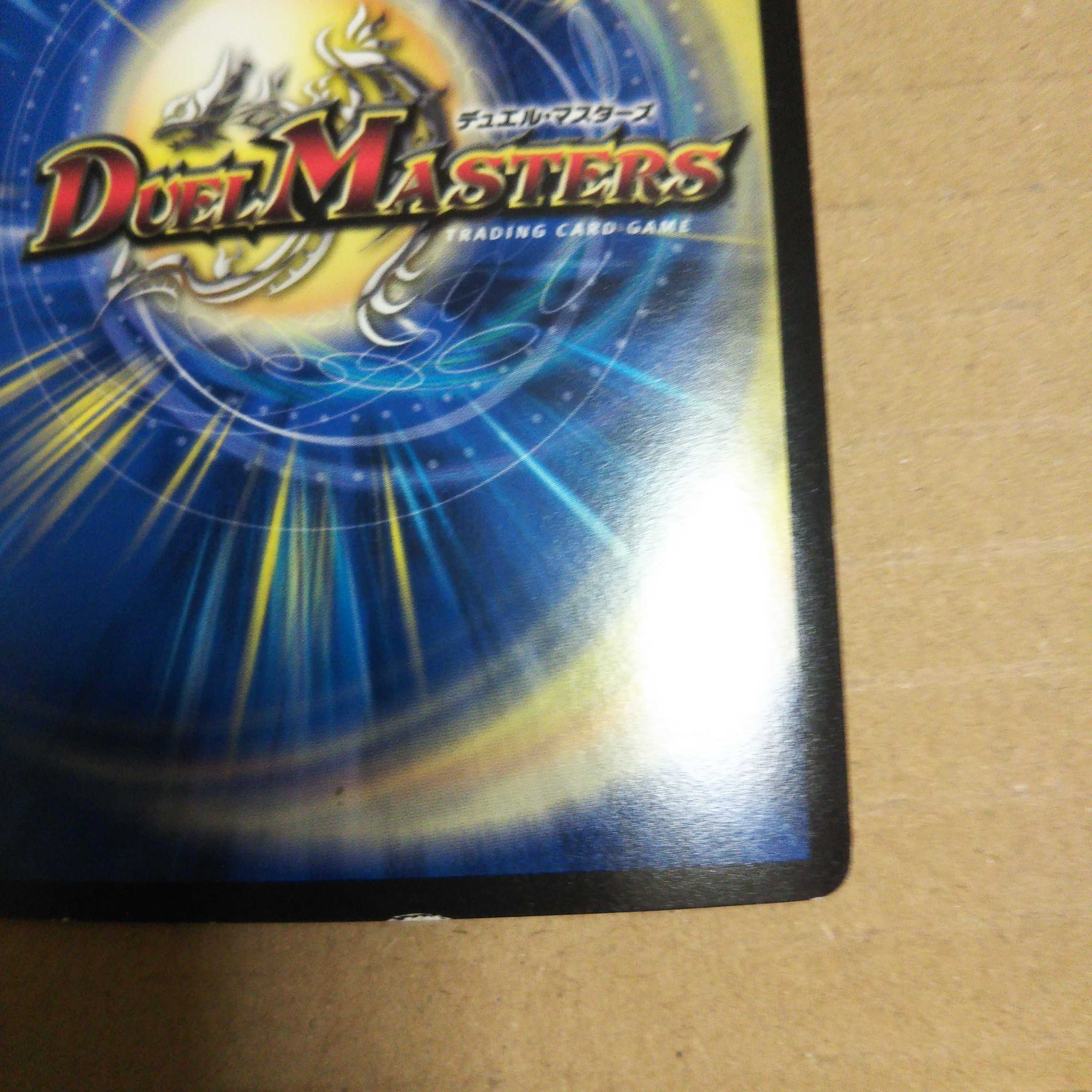 Great Glasper SR, set of 2