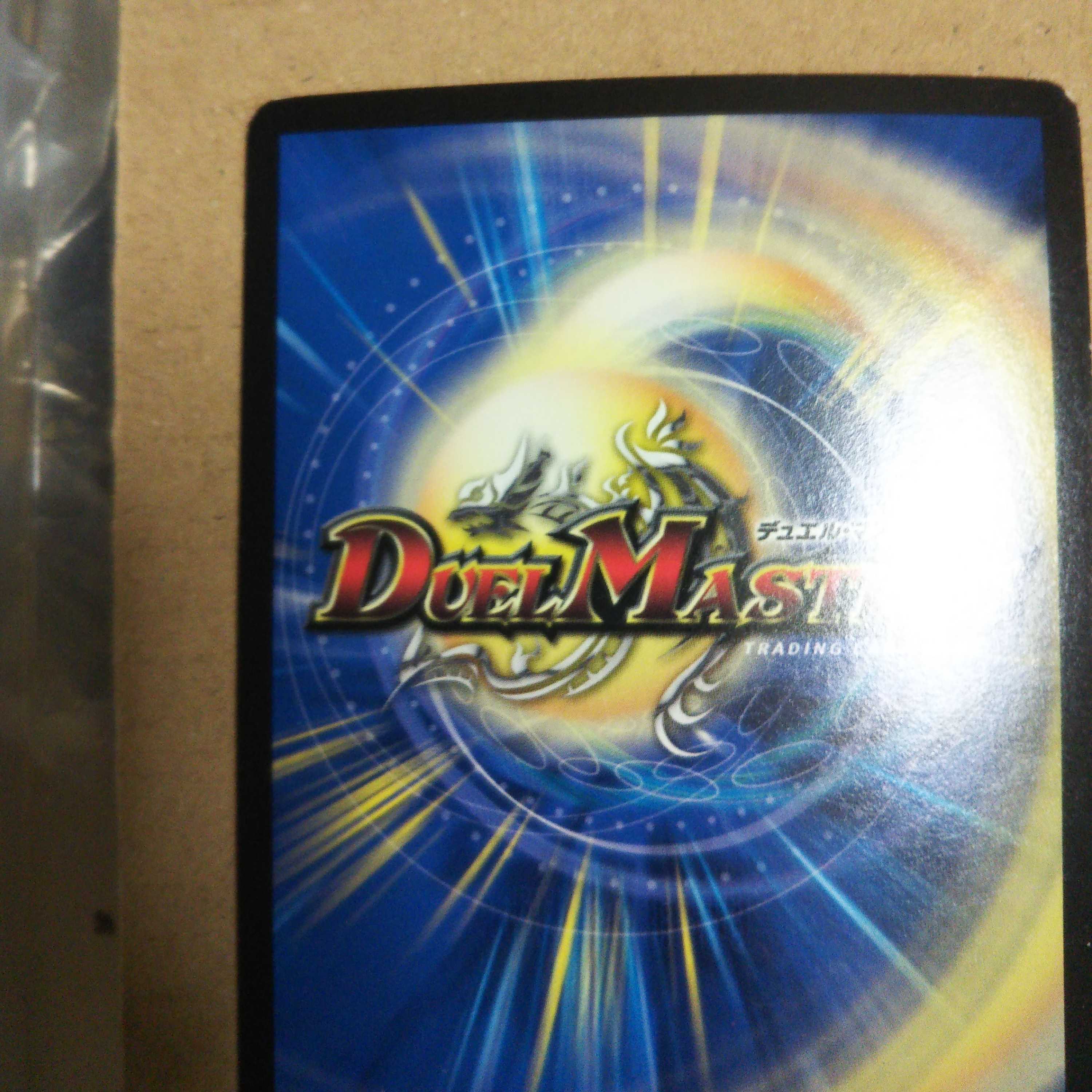 Great Glasper SR, set of 2