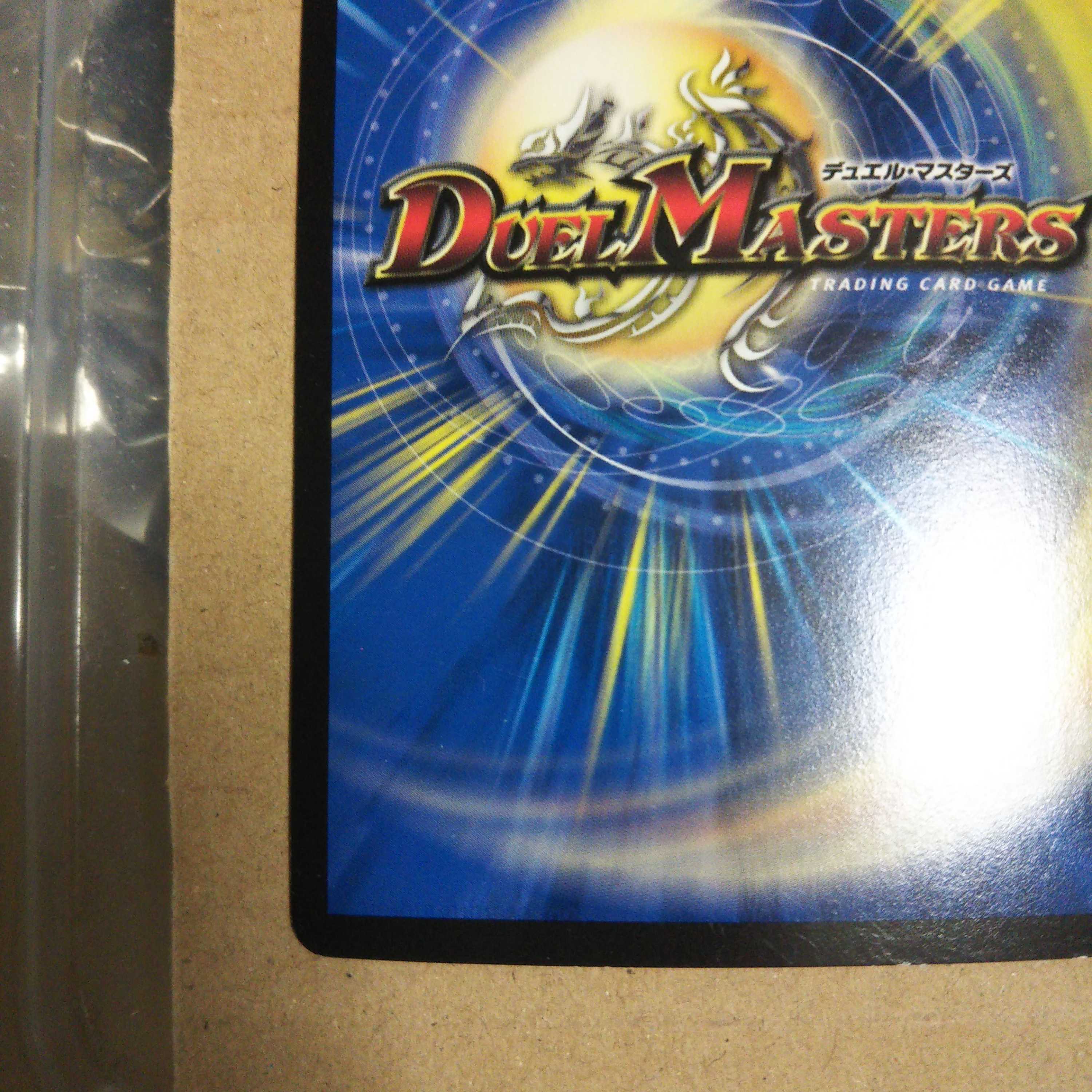 Great Glasper SR, set of 2