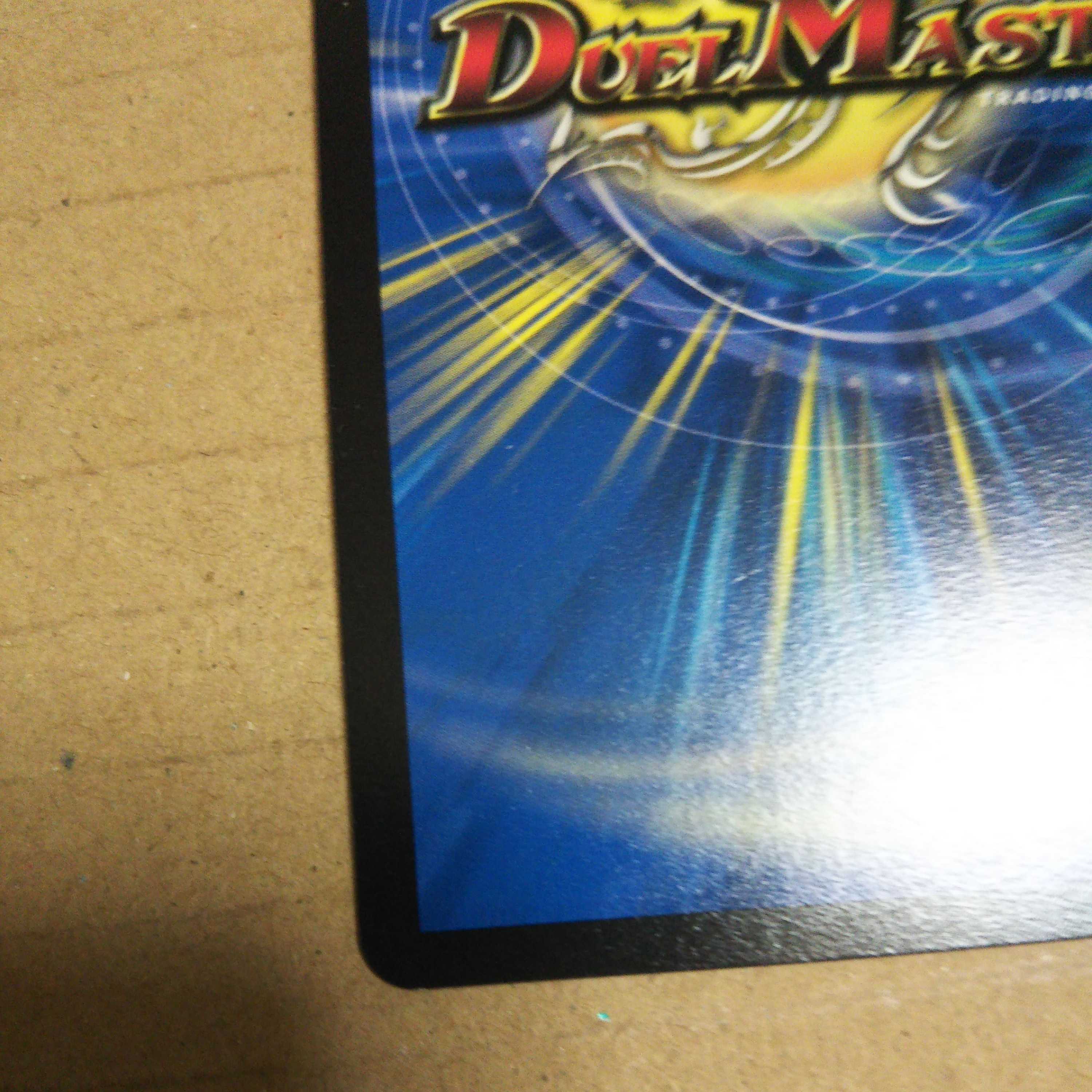 Black God Dragon End of the World SR Psychic6/Psychic50