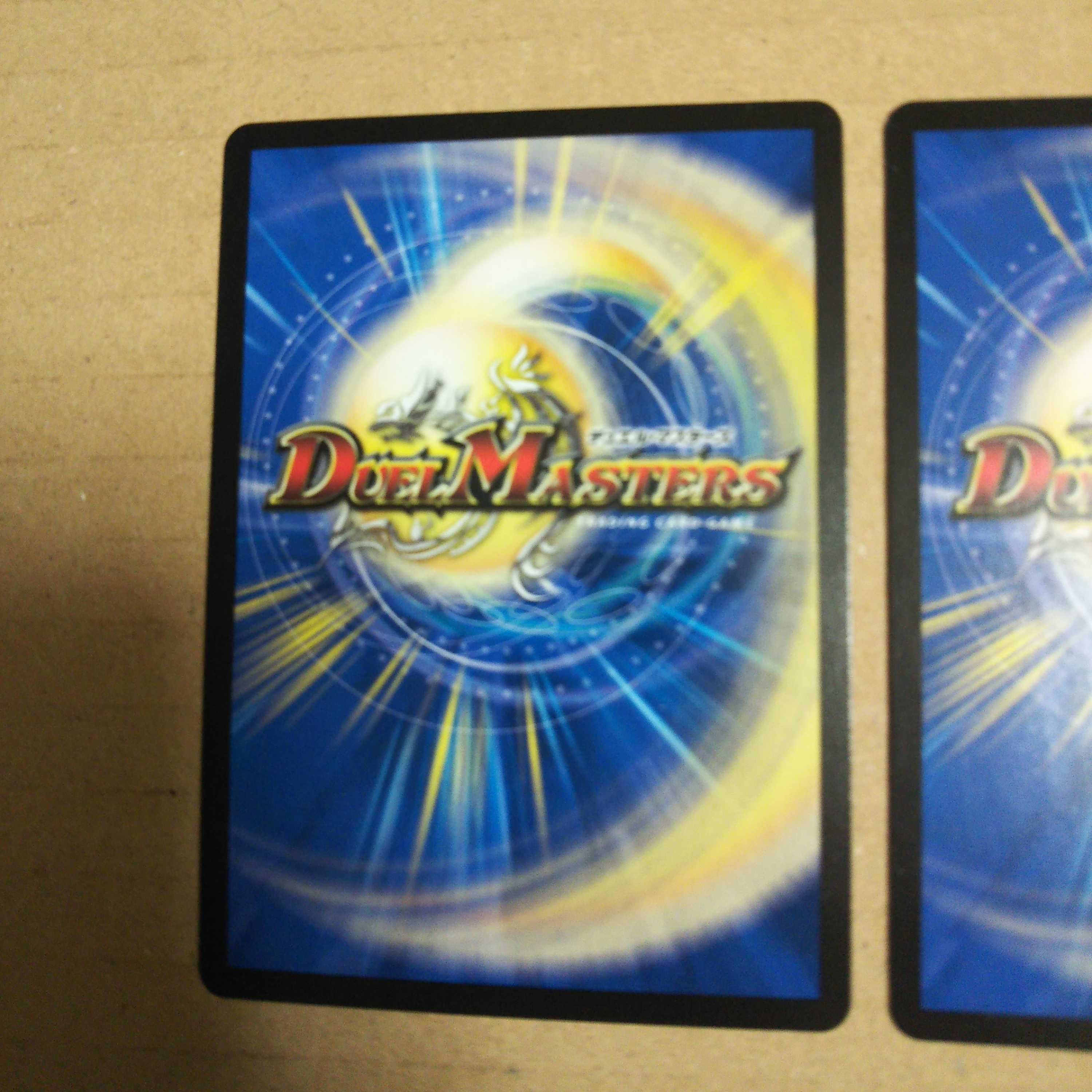 Dis calce donnie VR, set of 2