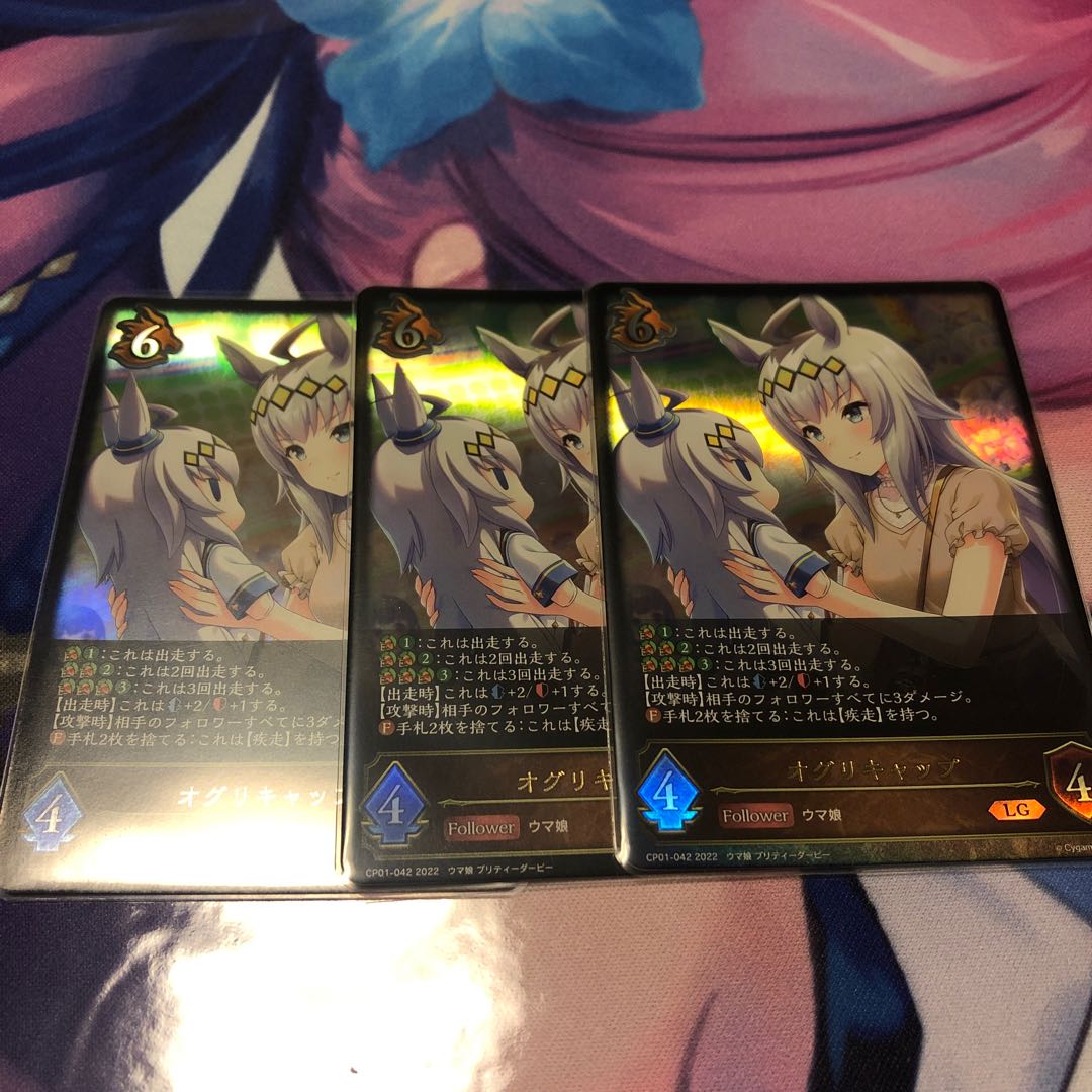 OGURI-CAP LG 3-Piece Set