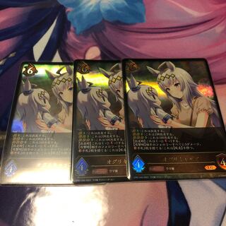 OGURI-CAP LG 3-Piece Set