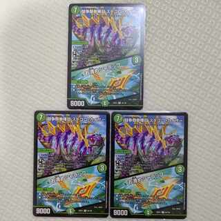 Fighting Fighting KENKEN KAIZER STEGORO KAIZER｜Osashimete SHARAP R 54/130