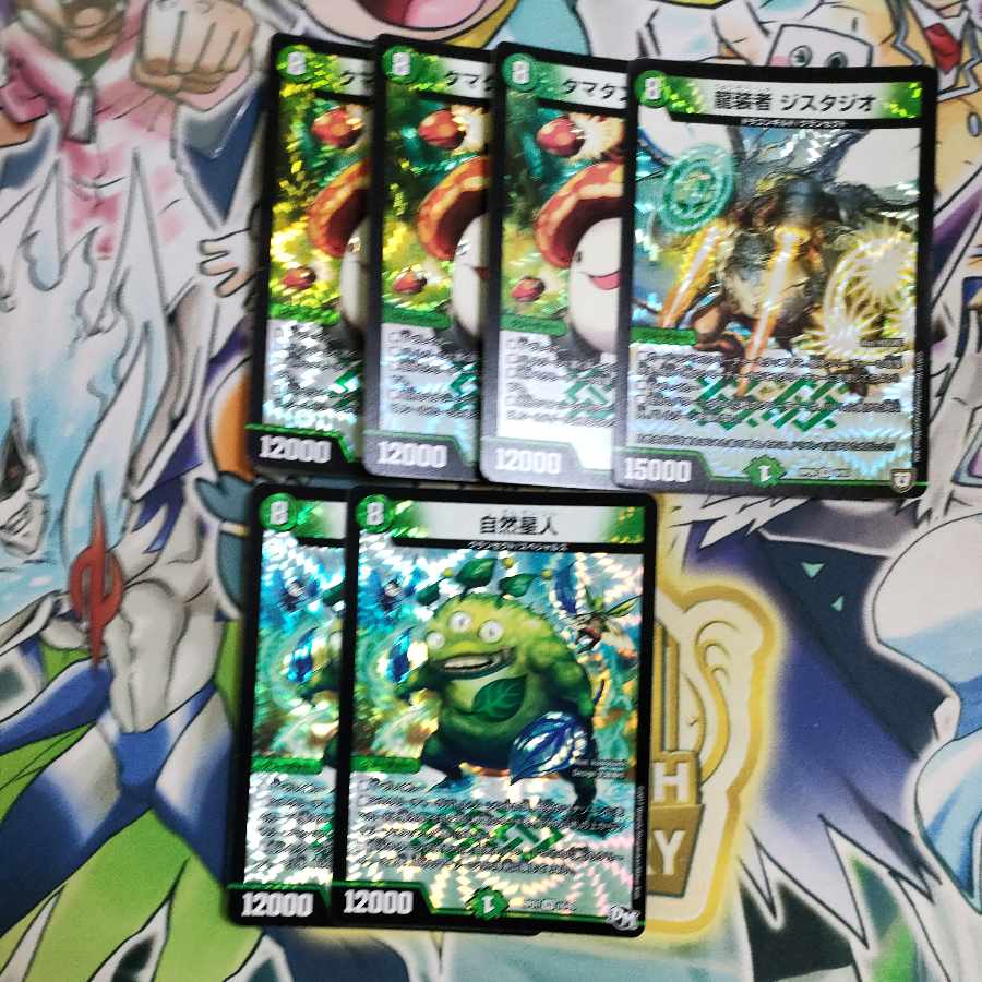 Ta Mushroom Man #2, Panzer VR 7/61