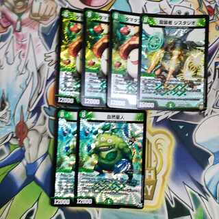 タマタンゴ・パンツァー VR 7/61