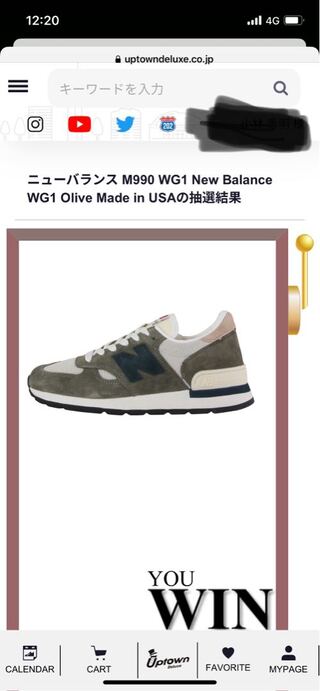 ニューバランス 990V1 "オリーブ" オリーブ/ブラウン M990WG1 27cm