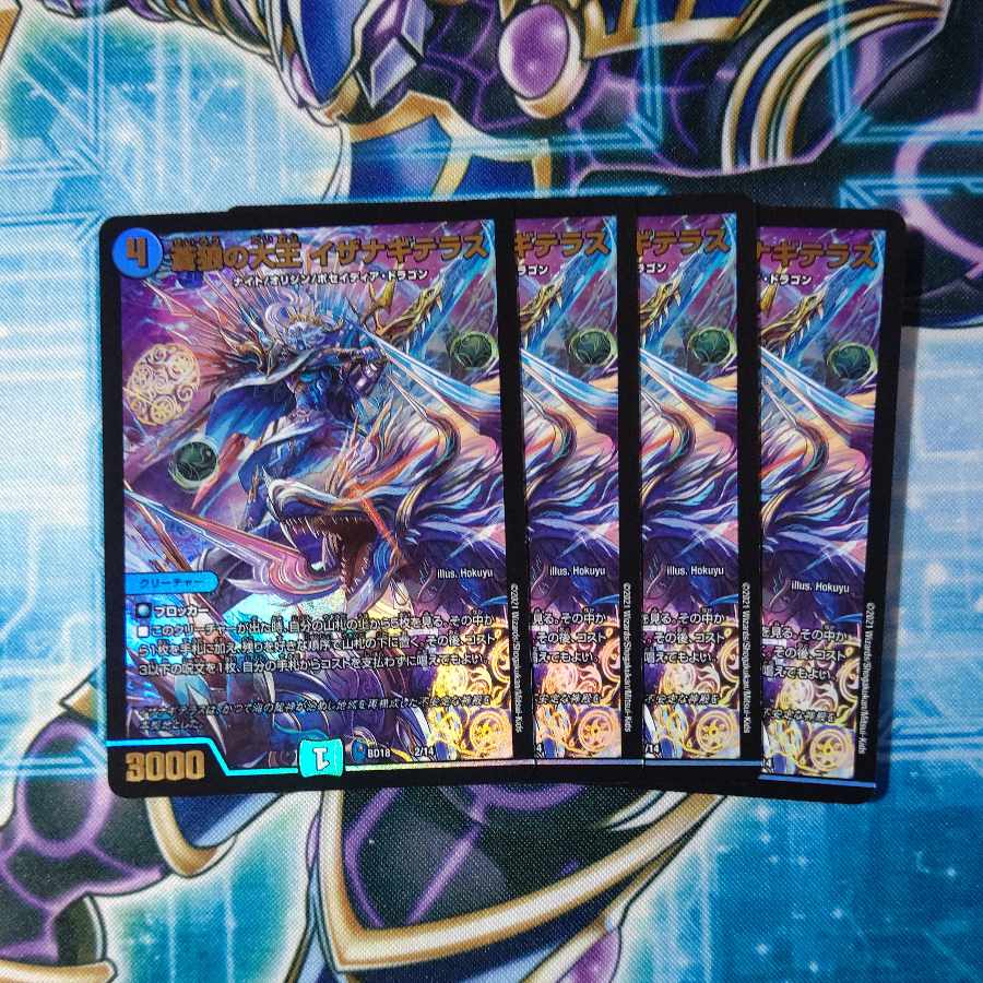 Great King of the Blue Wolves, Isa Winona Terrace, set of 4