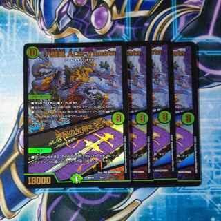 Eight-headed Dragon ACE-Yamata｜Mysterious Treasure Sword 4-piece set