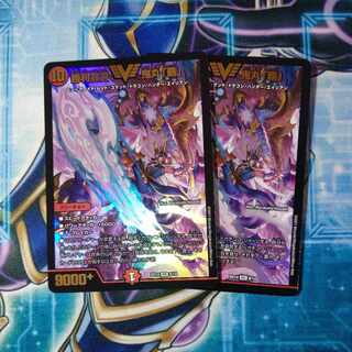 Victory Declaration Onimaru "Ha" VIC, set of 2