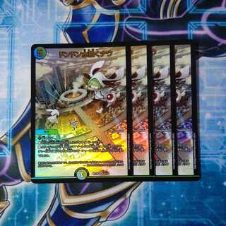 Don Don Water Scatter Now SR Set of 4