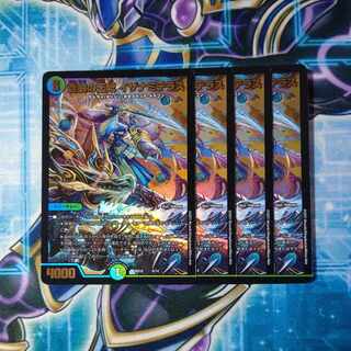 Queen of Blue Wolf, Izanami Terrace, set of 4