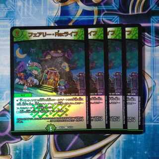 Fairy Re:Life C Set of 4