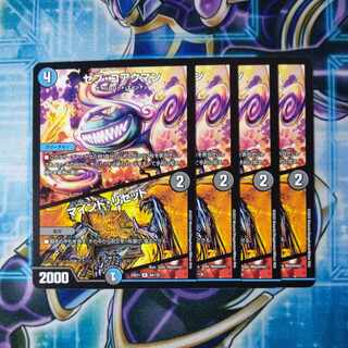 Sev Koakman｜Mind Reset R 64/130 Set of 4