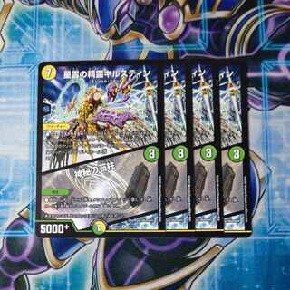 Kilstine, Nebula Elemental｜Mystical Stone Pillar R 63/130 Set of 4