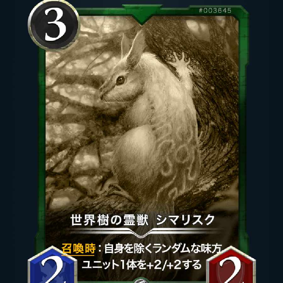 The World Tree's spirit animal, Sima Squirrelk, 2 replicas.