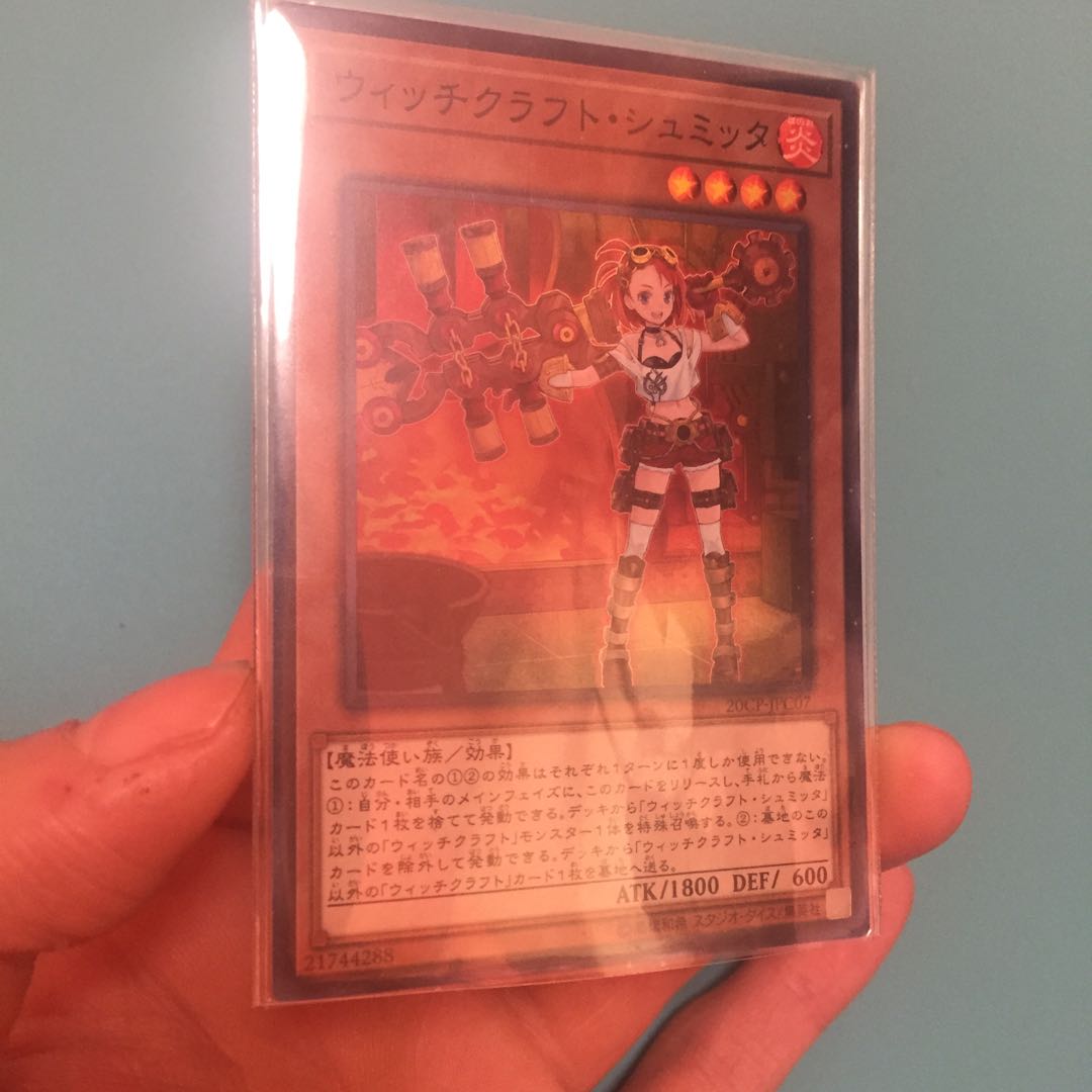 アヒージョ様★シュミッタ