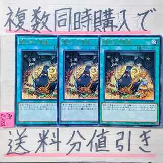 Pre-Purchase multiple copies at the same time to save on shipping costs】Pre-Preparation of Rites Character Rare x 3