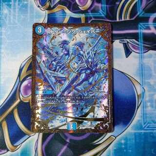 R-foil G3/G7 (Ultra Golden Card Spec.)