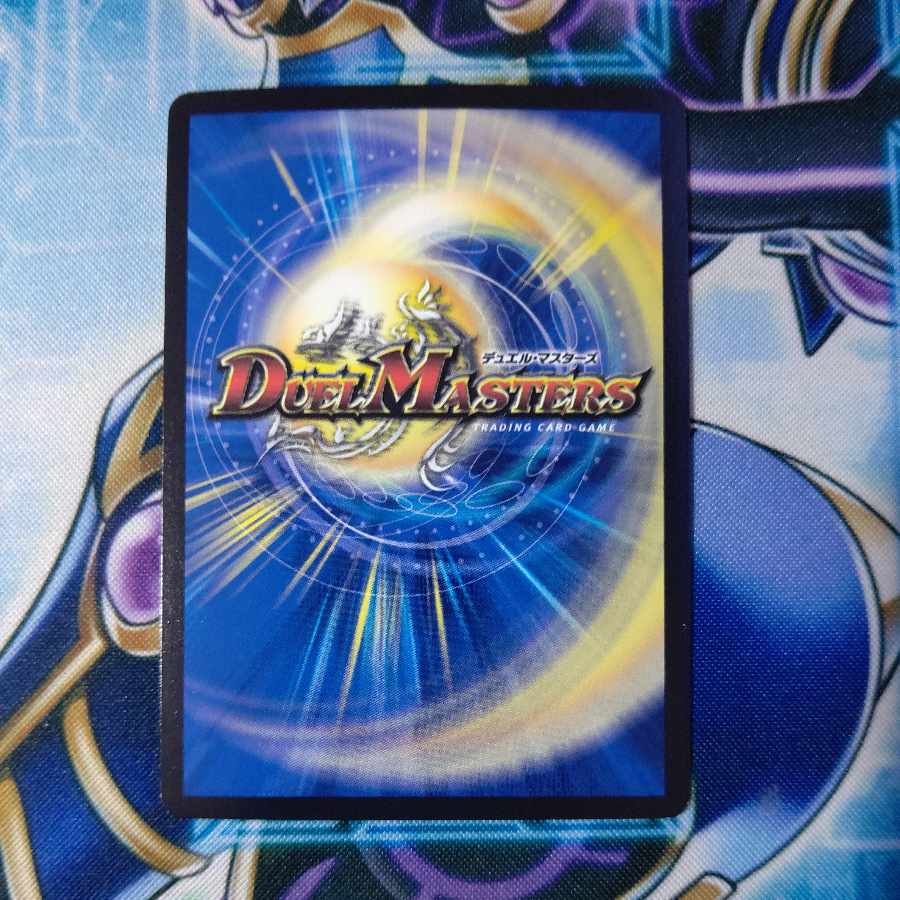 R-foil G3/G7 (Ultra Golden Card Spec.)