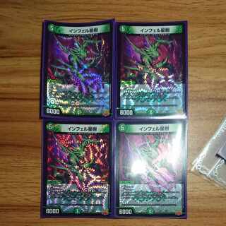 Infel Star Tree VR 7/76