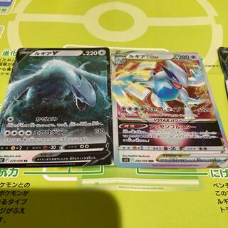 Pocketka LugiaV & LugiaVSTAR Set