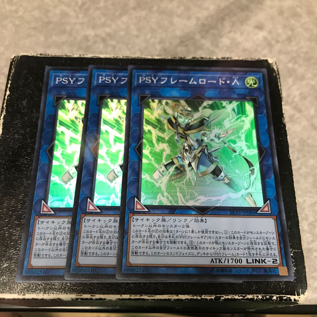 PSY-Framelord Lambda 3 Super Rare