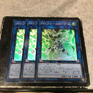 PSY-Framelord Lambda 3 Super Rare