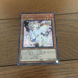 灰流うらら　イラスト違いシク