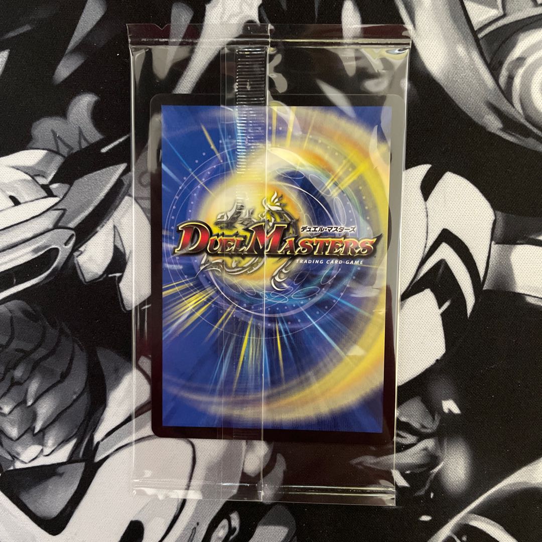 Meteor Gaiach Kaiser SR 21/138