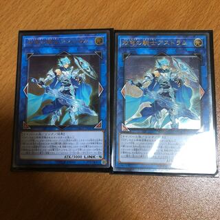 マヒ様専用 アストラム レリーフ 1枚、神の通告ウル1枚