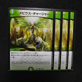 Mulch Charger U 97/130