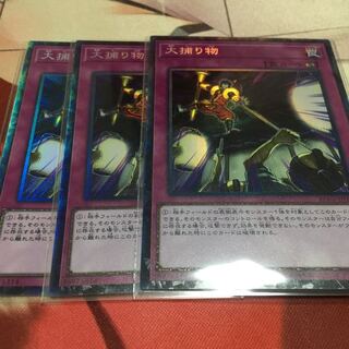 Crackdown Collector's Rare CR 3 copies