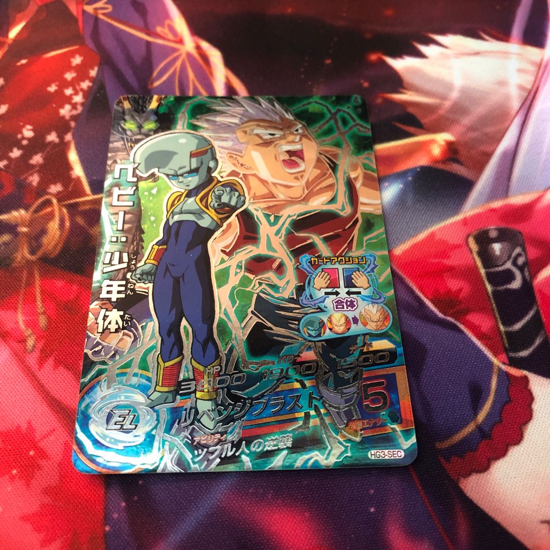 ベビー少年体 1枚