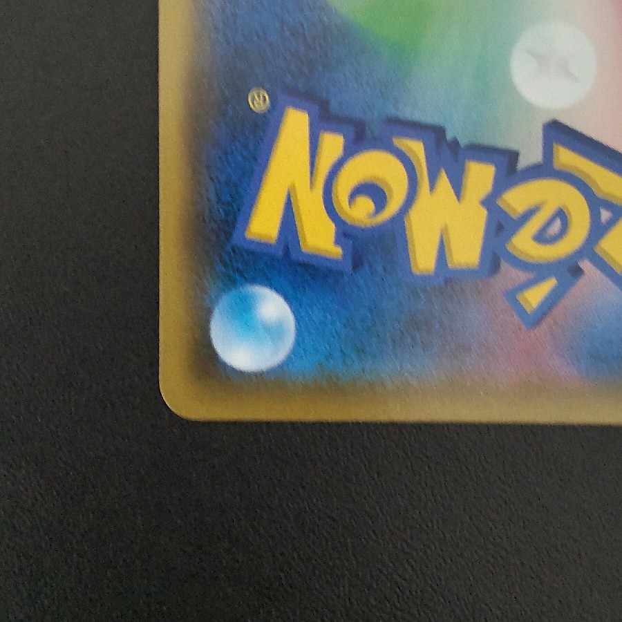 Tomoya] Mallow & Lana SR 107/095