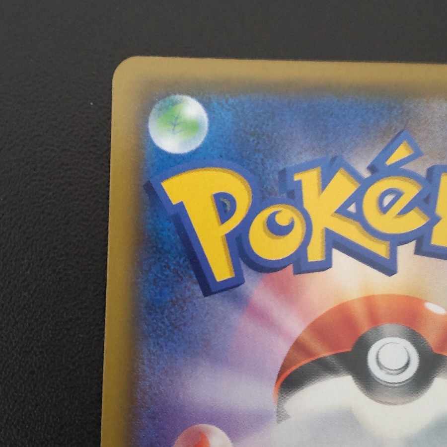 Tomoya] Mallow & Lana SR 107/095