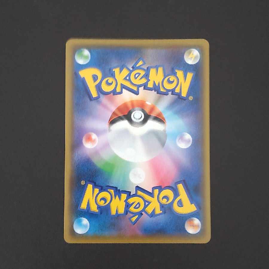 Tomoya] Mallow & Lana SR 107/095