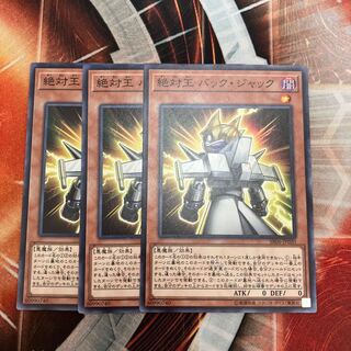 Absolute King Back Jack Normal 3-card special