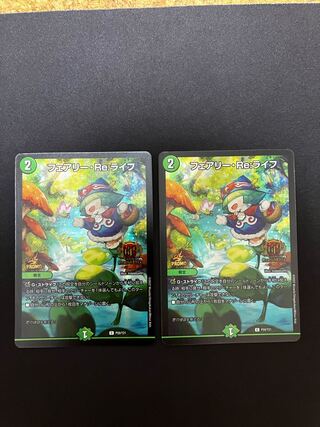 Fairy Re:Life C 95/95