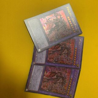 デスピアン・クエリティス ウルトラレア JP034