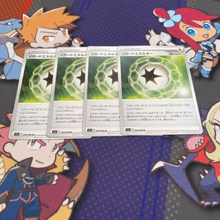 Vガードエネルギー U 068/068