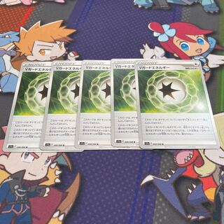 Vガードエネルギー U 068/068