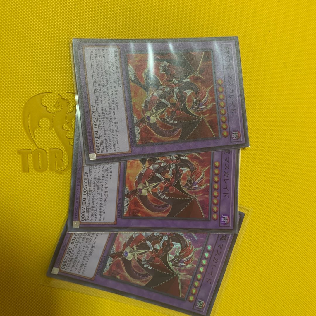 Masquerade the Blazing Dragon Super Rare JP038