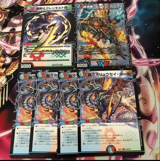 Bakkenji Gurrenmolt Ken｜Ryuuken Hoshio Benikikatsu Geki Boil!