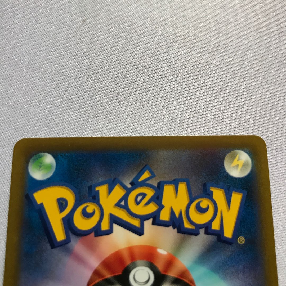 Pokémon Card Kodawari Biancato UR