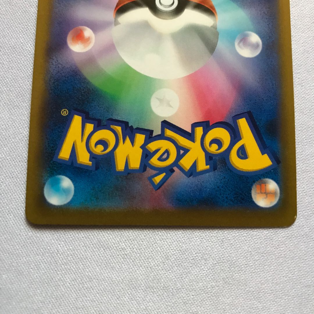 Pokémon Card Kodawari Biancato UR