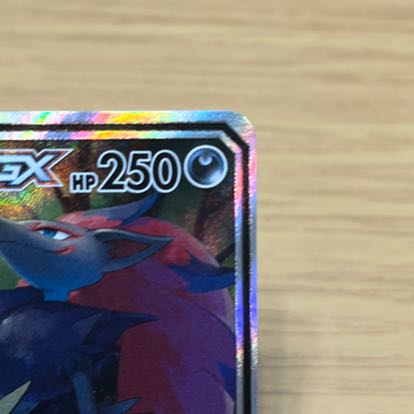 Greninja & ZoroarkGX SR 059/055